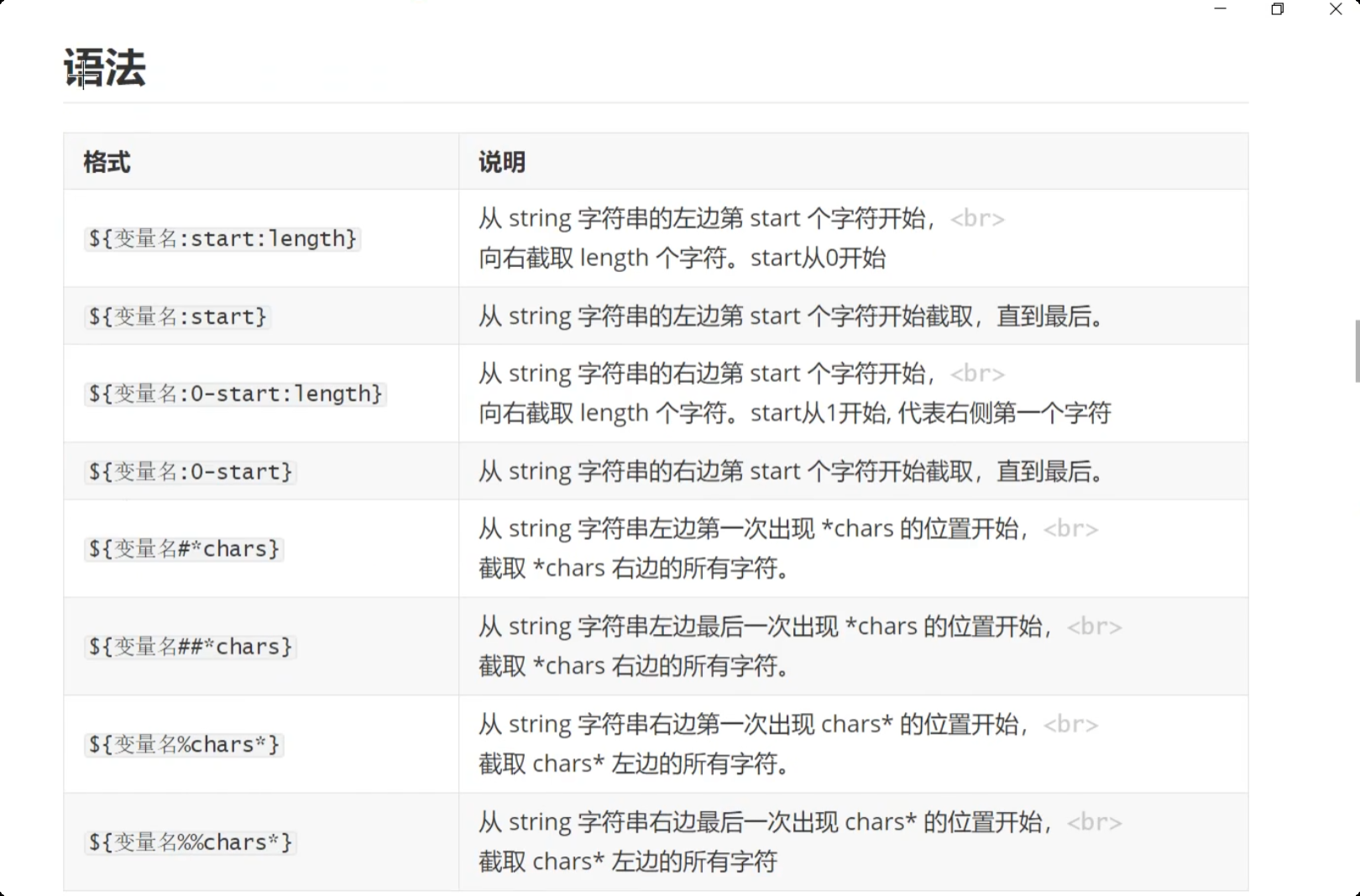 image-20250716224243904