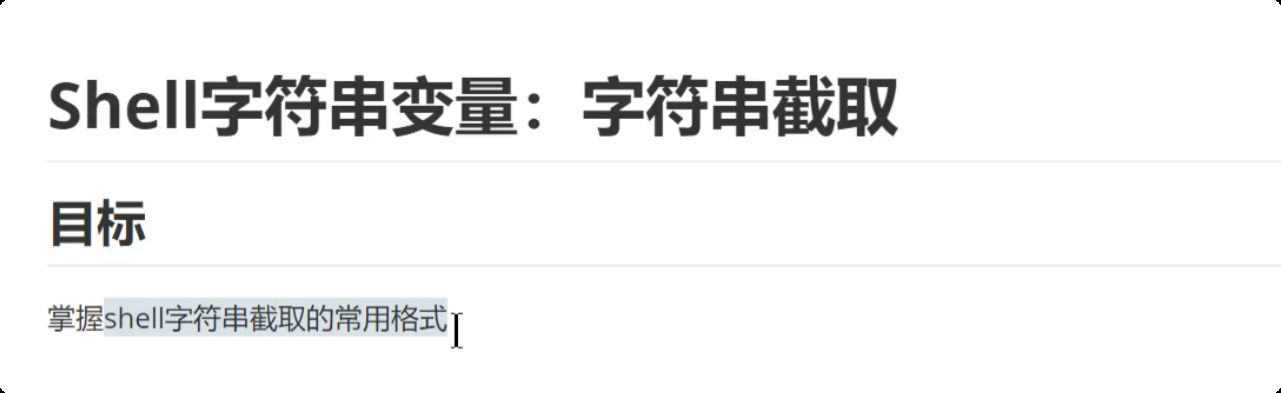 image-20250716224230053