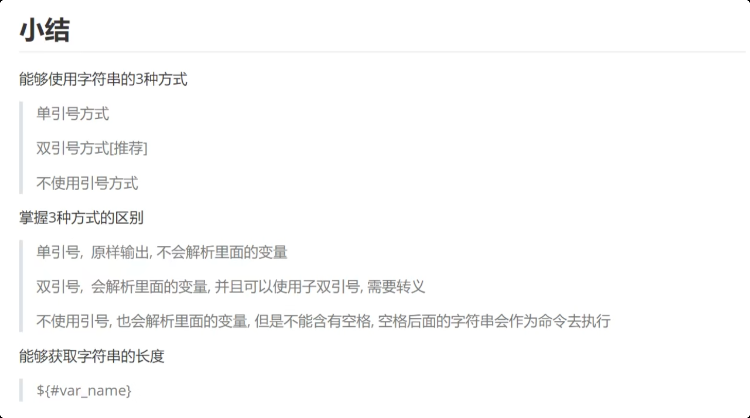 image-20250716223804778