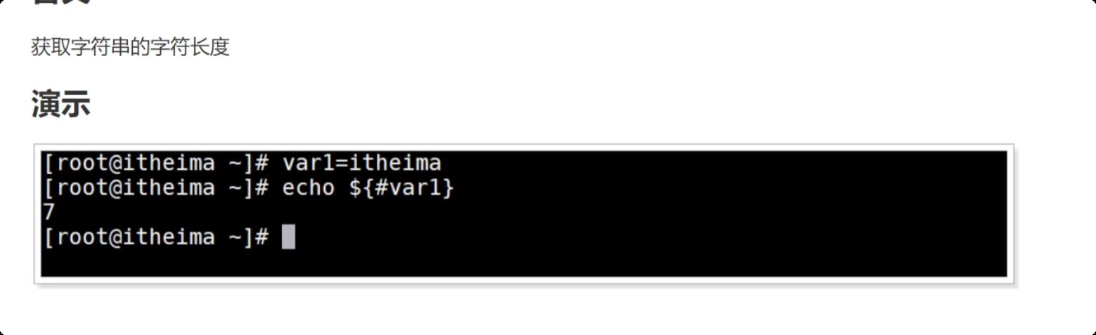 image-20250716223643485