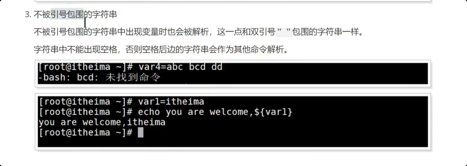 image-20250716223441940