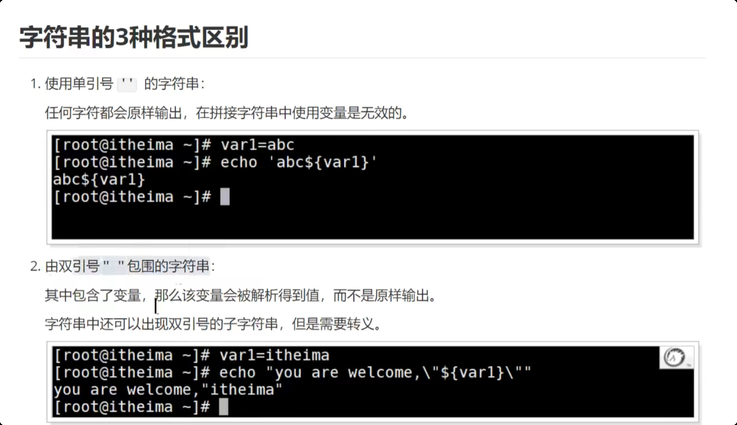 image-20250716223339080