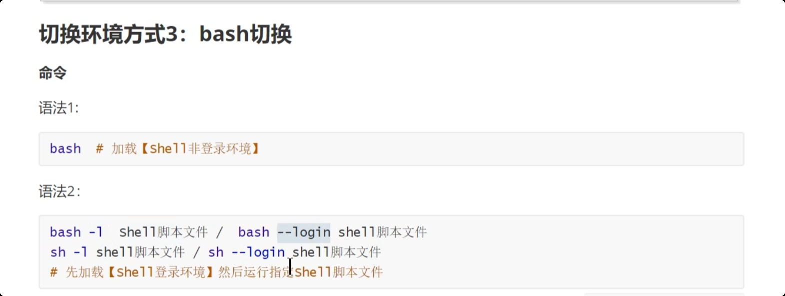 image-20250716222759367