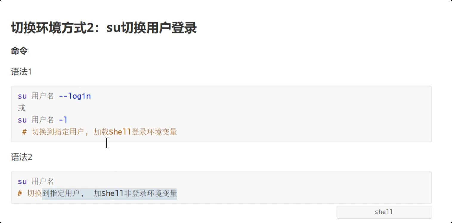 image-20250716222609685