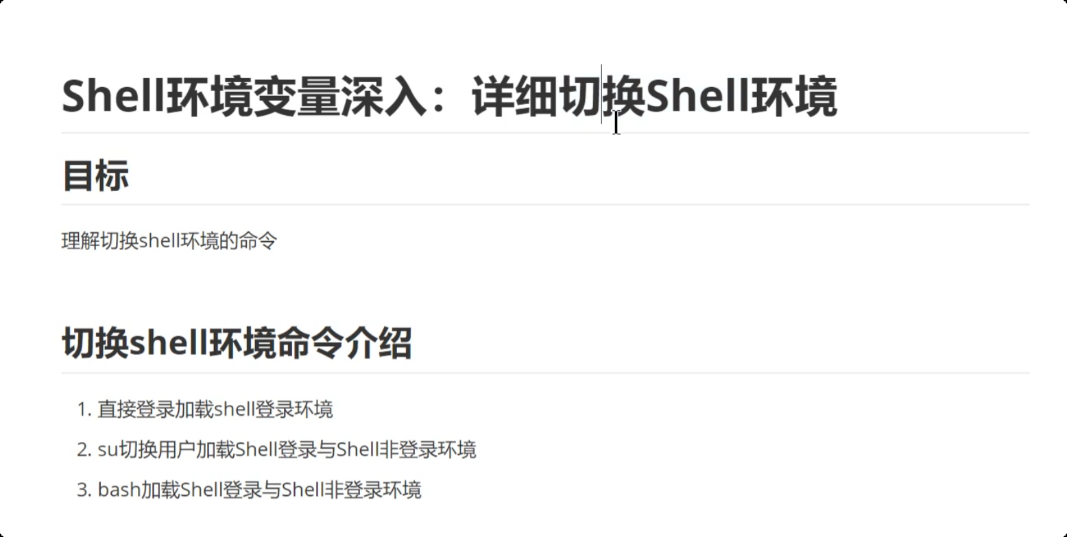 image-20250716222514613