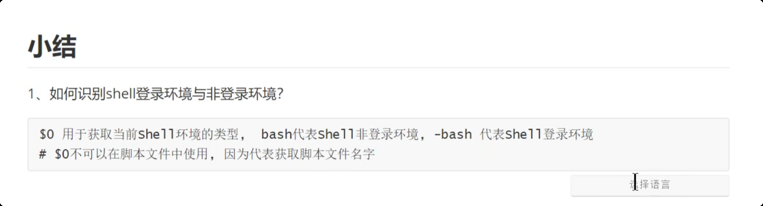 image-20250716222403483