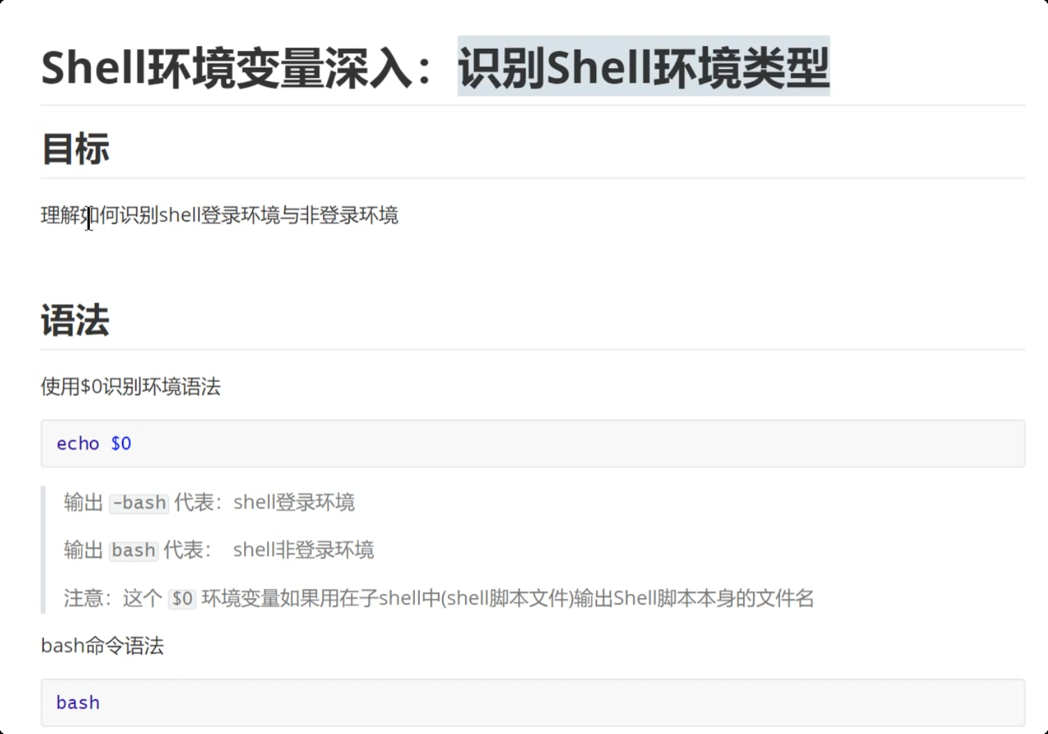 image-20250716222144697