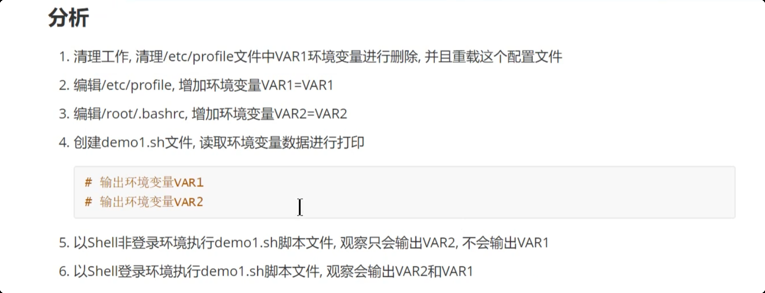 image-20250716221456806