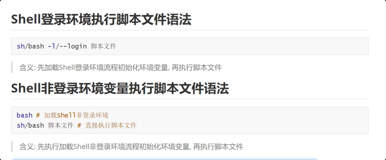 image-20250716220814348