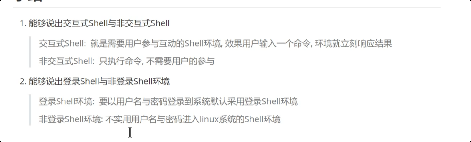 image-20250716220336584