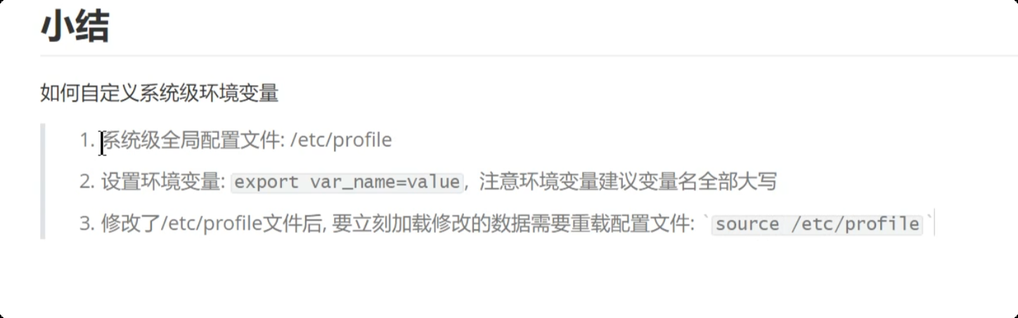 image-20250716215009281