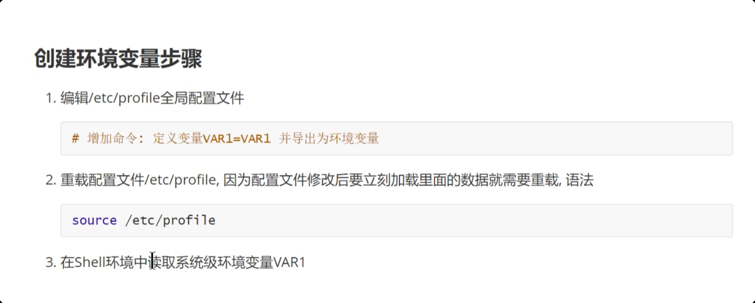 image-20250716214517947