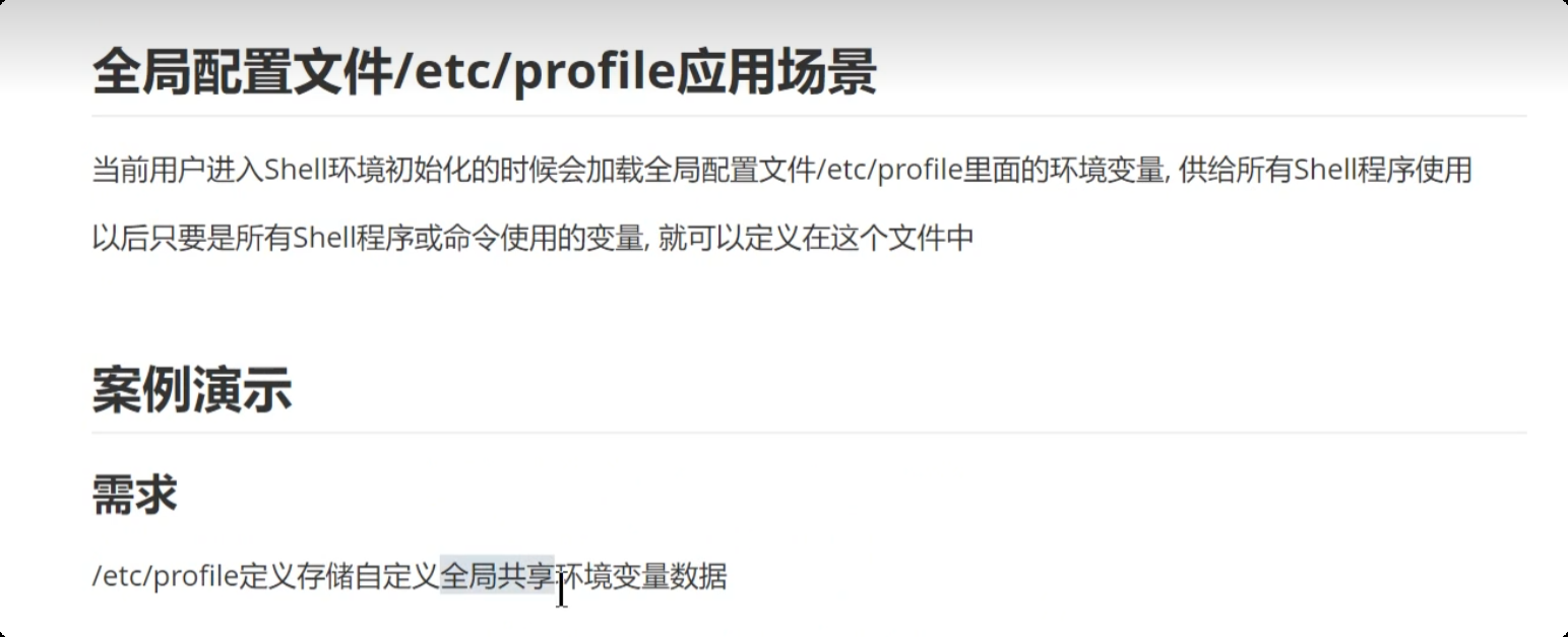 image-20250716214320339