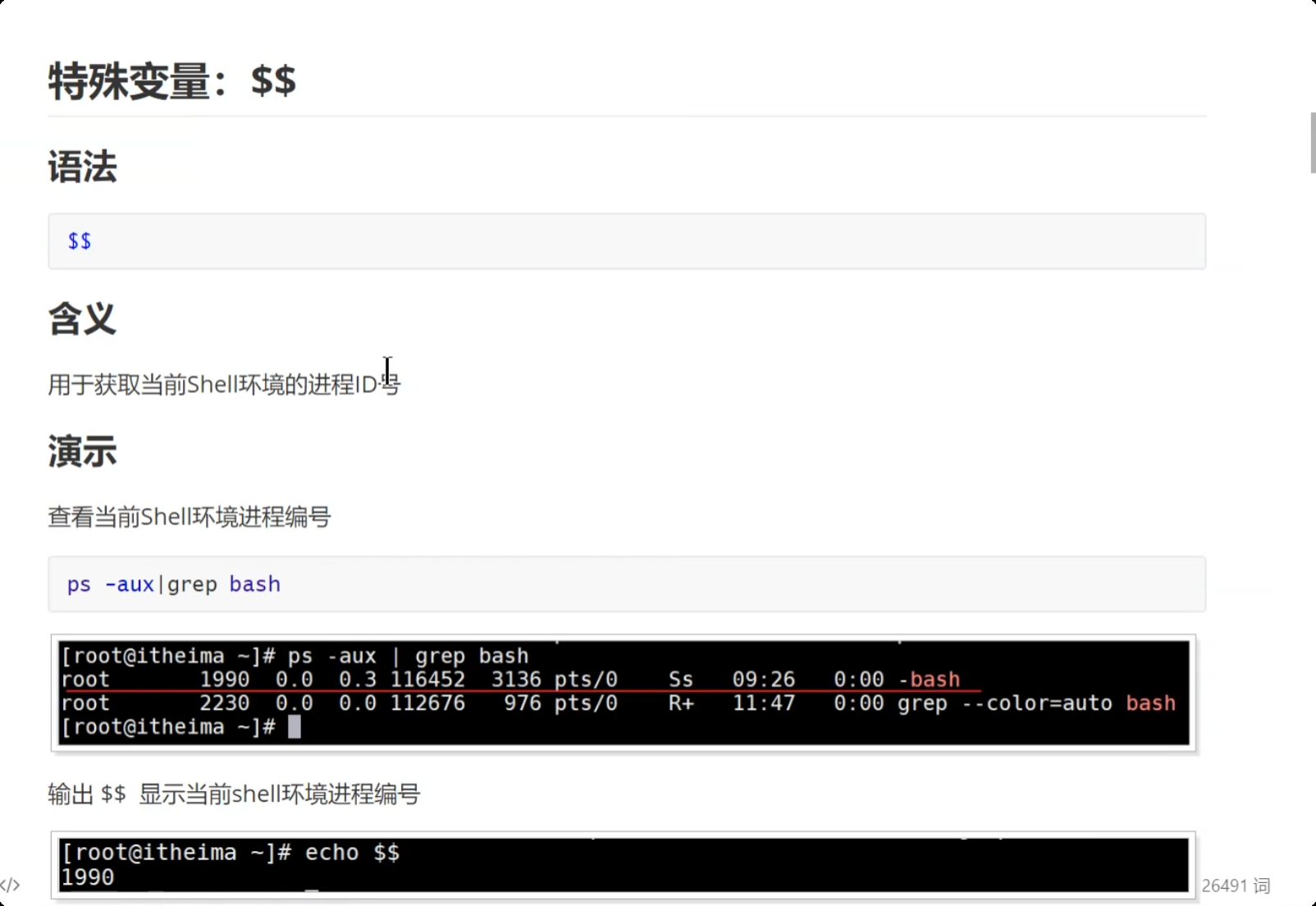 image-20250715221711458