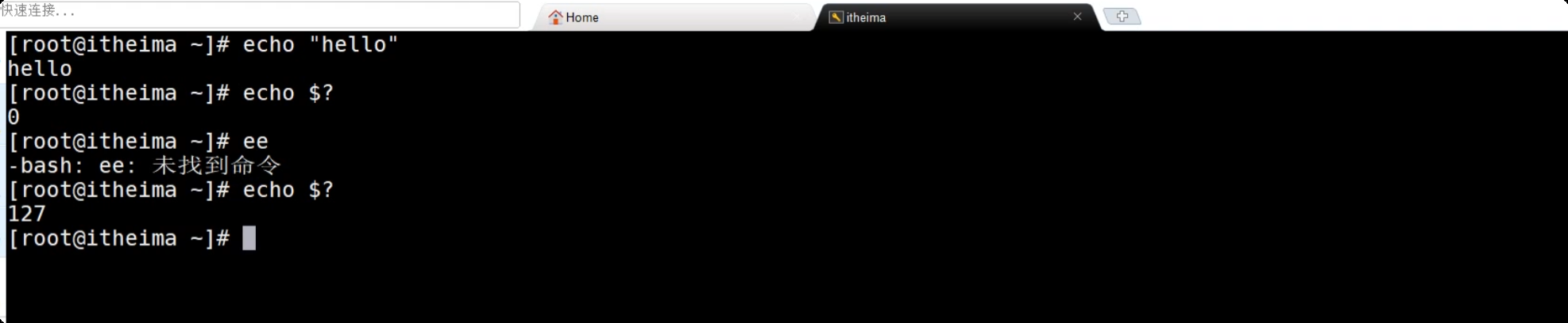 image-20250715221452878