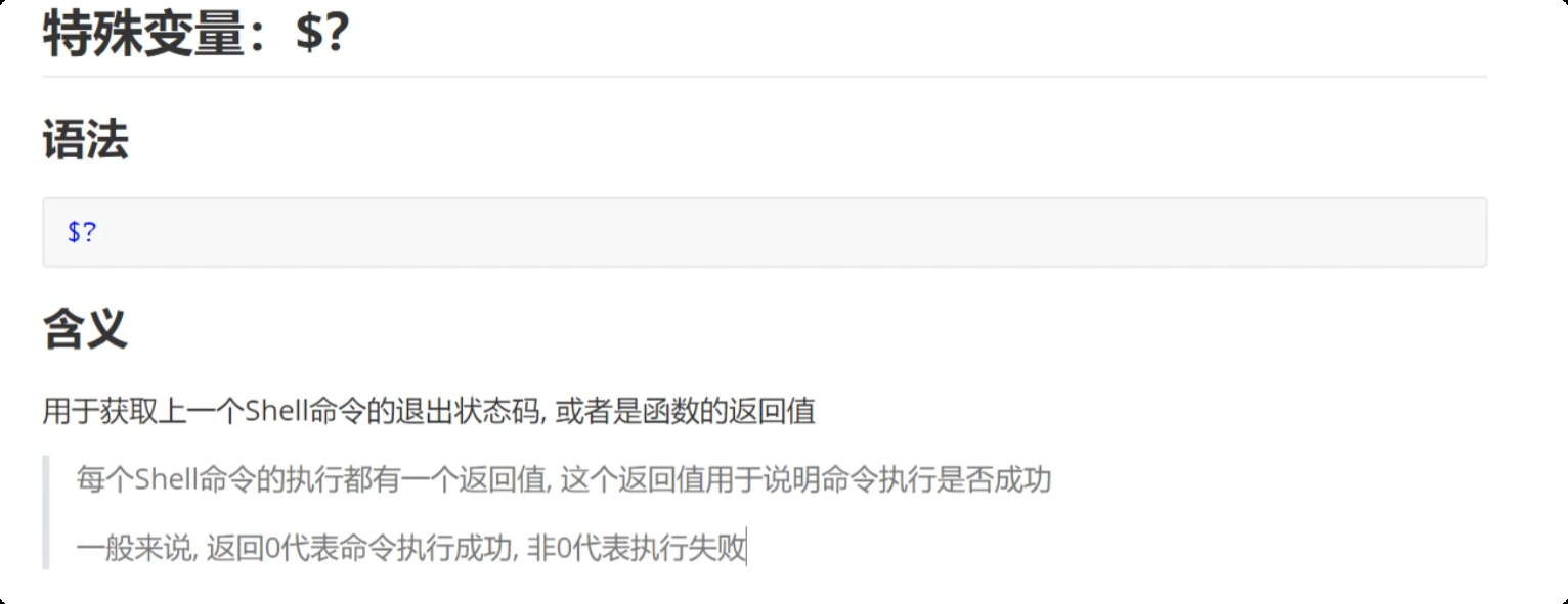 image-20250715221405146