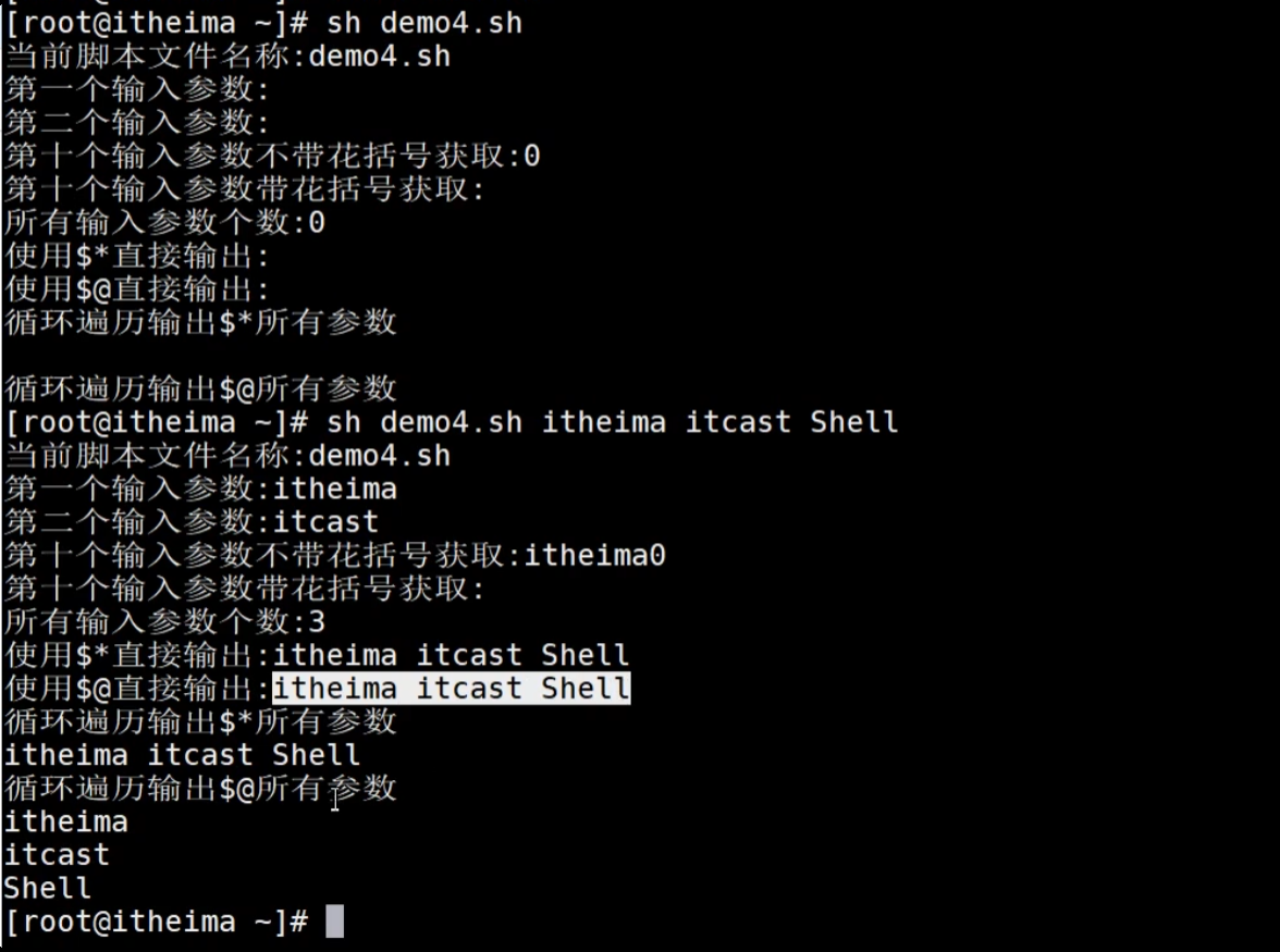 image-20250715221129312