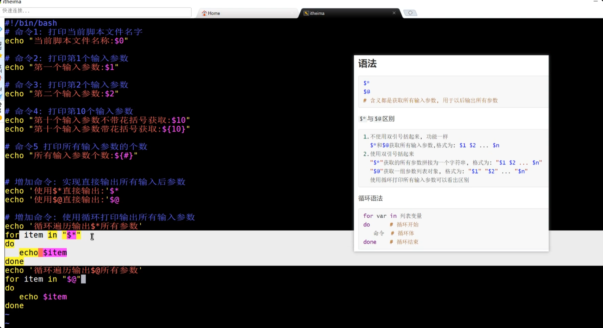 image-20250715221023658