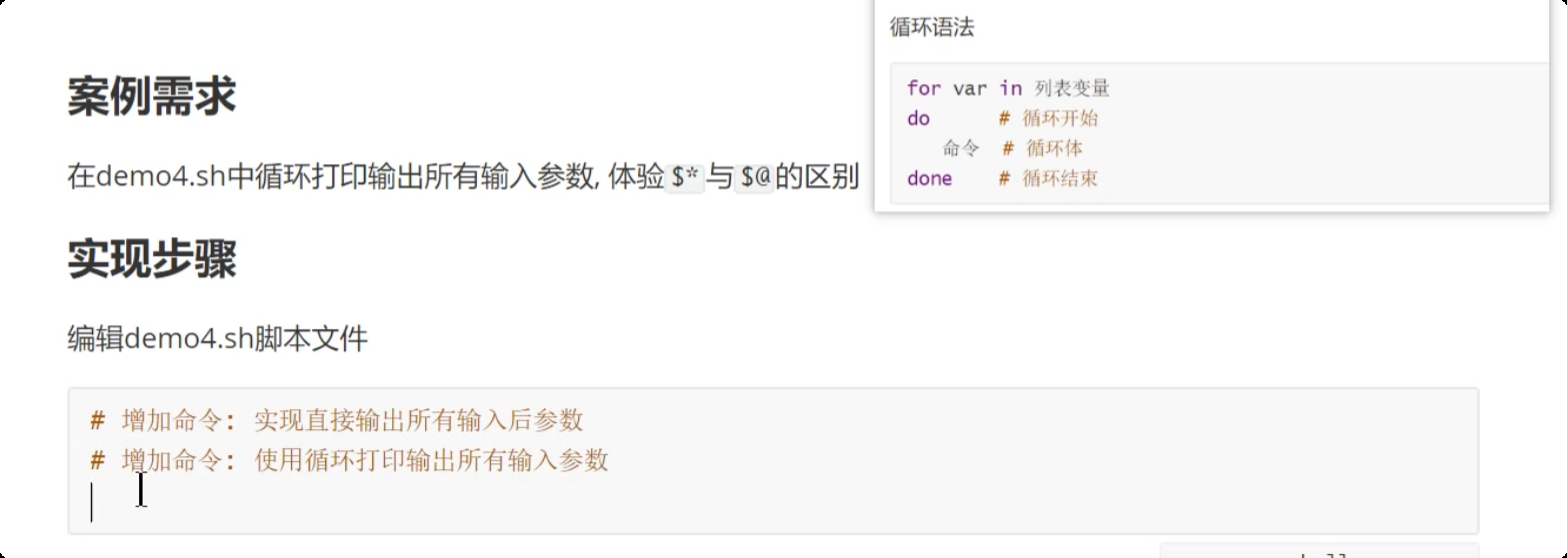 image-20250715220746554