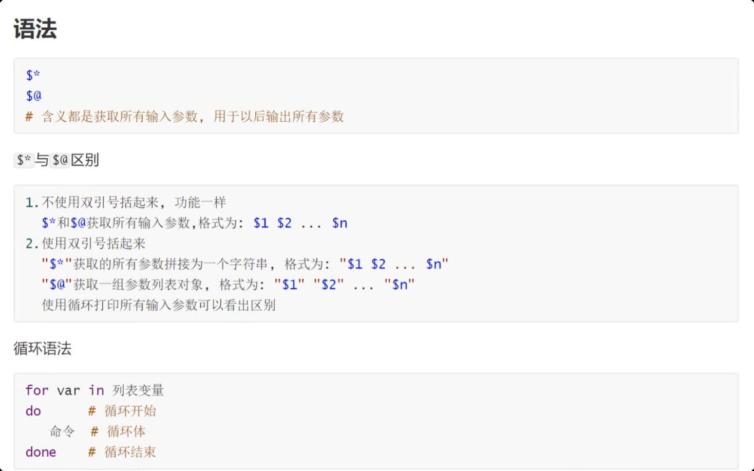 image-20250715220607791