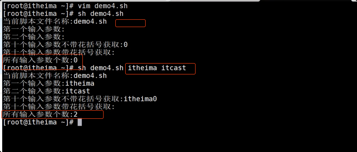 image-20250715220213234