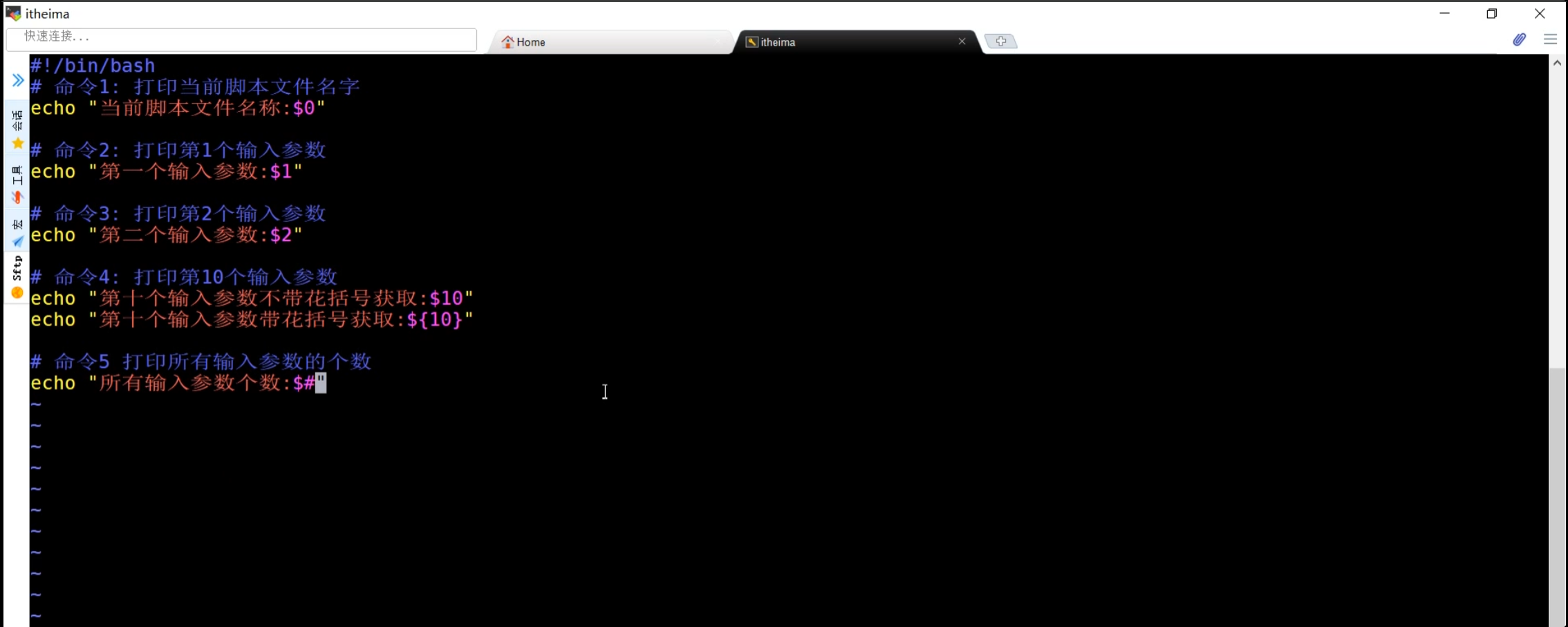 image-20250715215836456