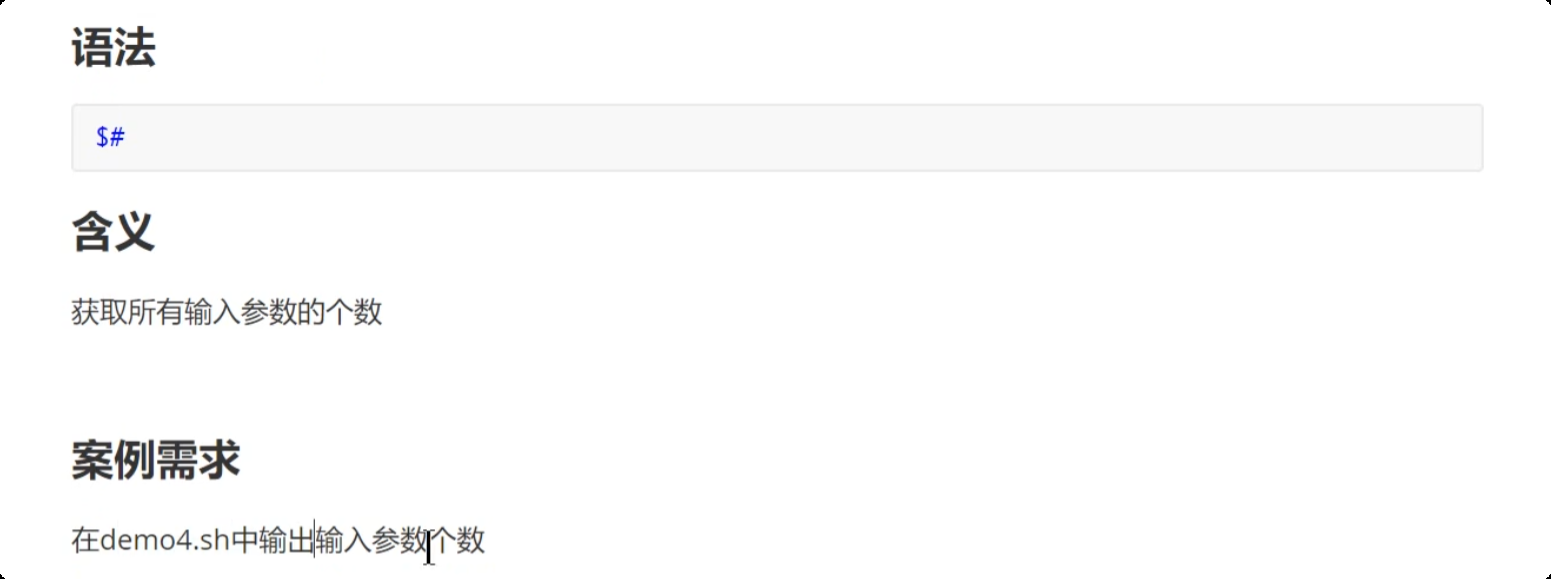 image-20250715215801503