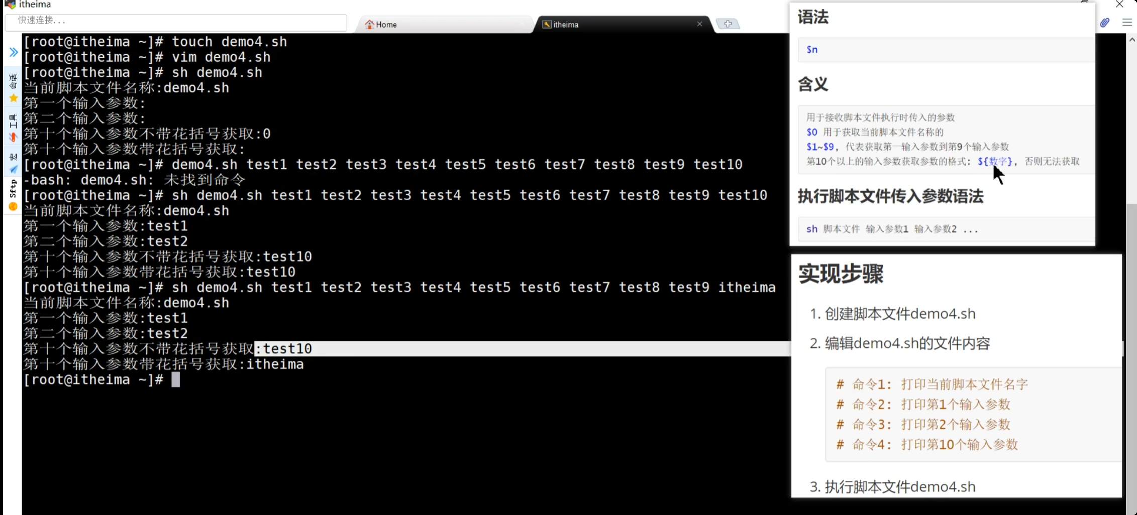 image-20250715215651730