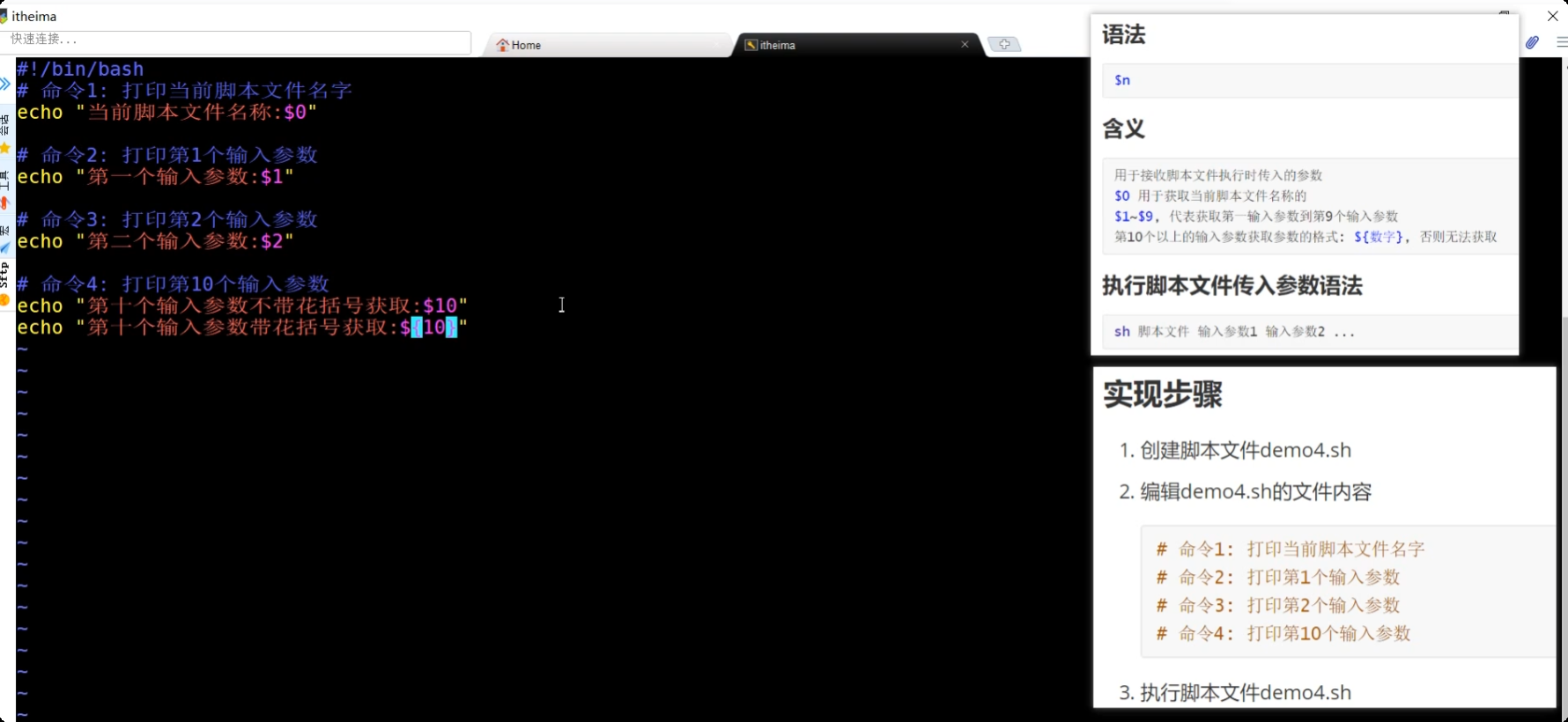 image-20250715215528312