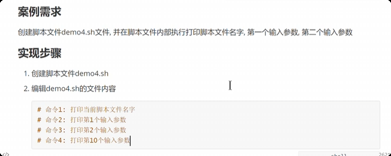 image-20250715215313365