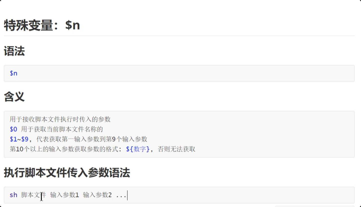 image-20250715215124374