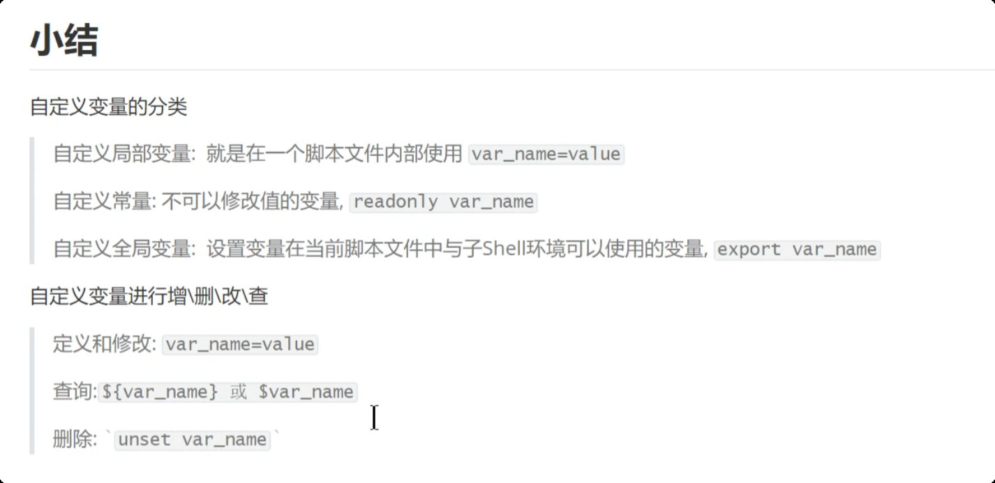 image-20250715214823666