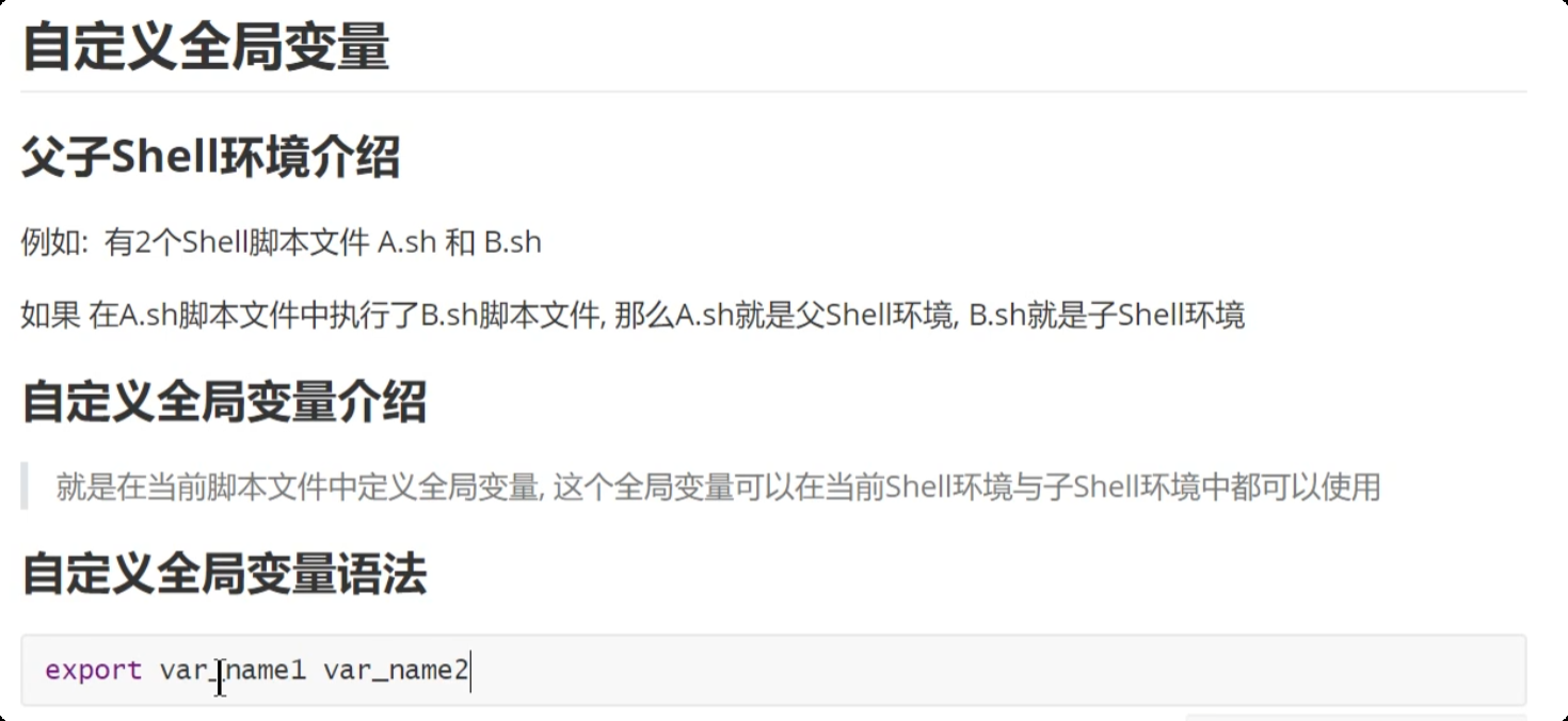 image-20250715213808895