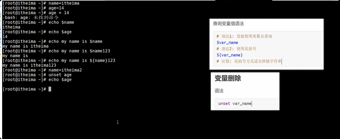 image-20250715213029836