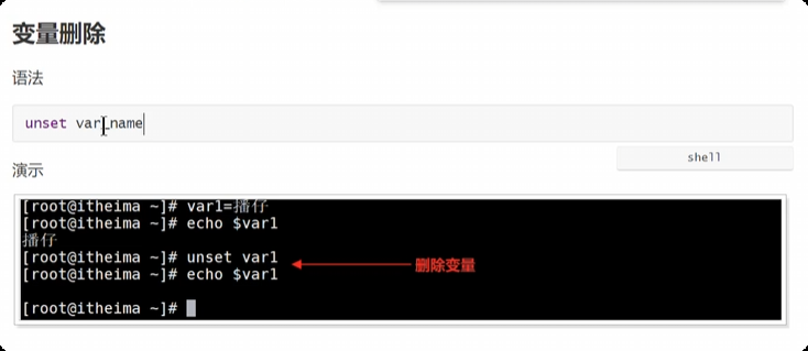image-20250715213007593