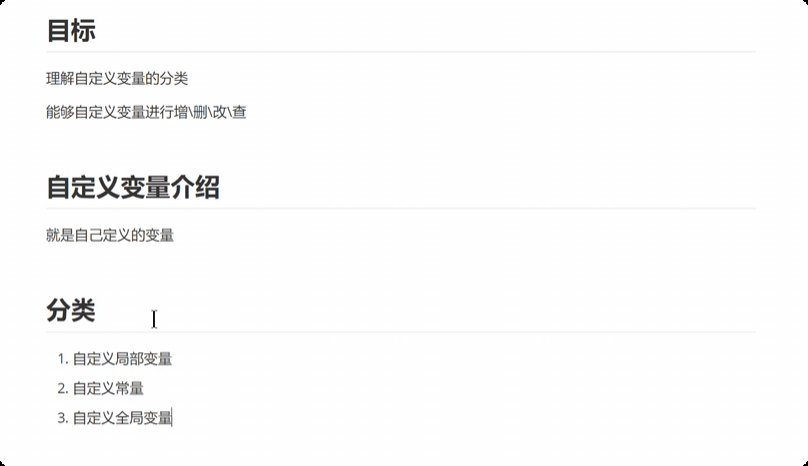 image-20250715212232659