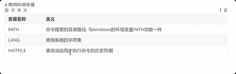 image-20250715212103648