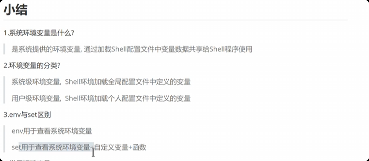 image-20250715212030968