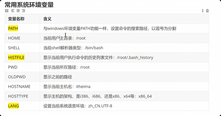 image-20250715211553630