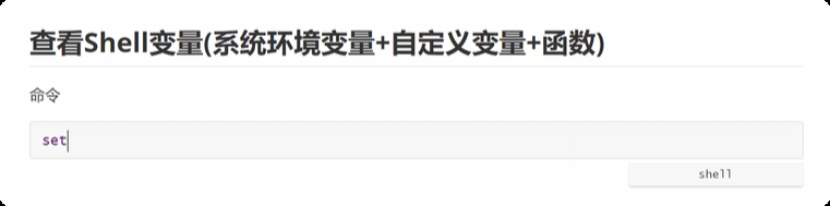 image-20250715211509749