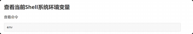 image-20250715211327225