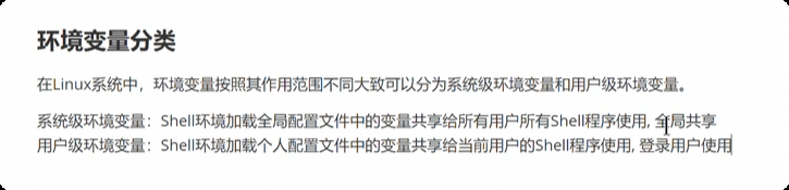 image-20250715211248874