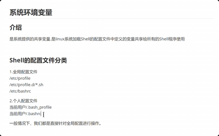 image-20250715211115200