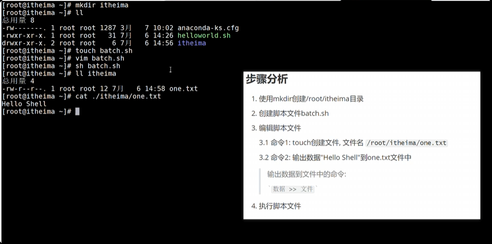 image-20250715210702543