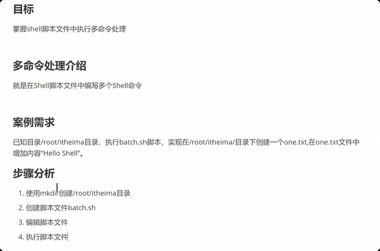 image-20250715210250933