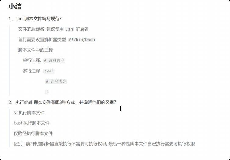 image-20250715210016429