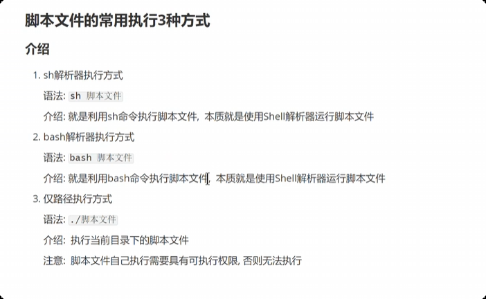 image-20250715205705916