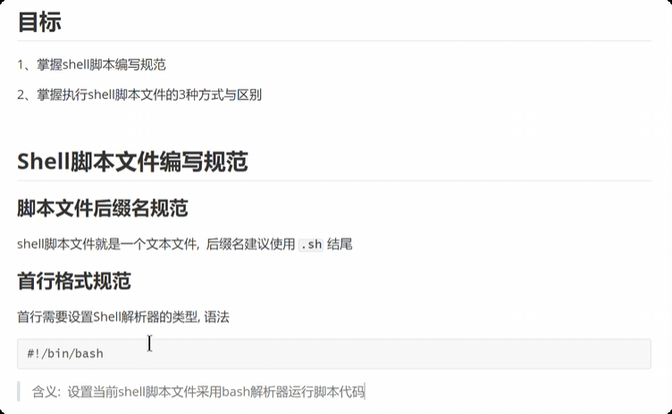 image-20250715205104771