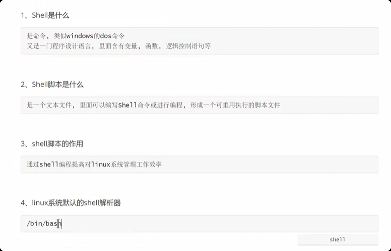 image-20250715204824496