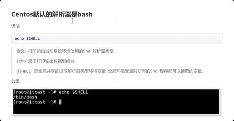 image-20250715204647836